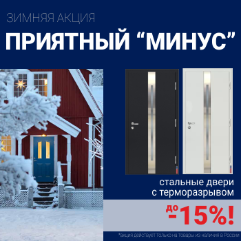 Ликвидация склада стальных дверей!