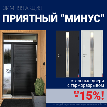 Ликвидация склада стальных дверей!