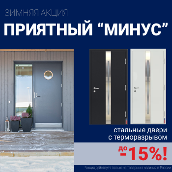 Ликвидация склада стальных дверей!