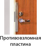 Теплая входная дверь SWEDOOR by Jeld-Wen Function F2054 W53 фотография