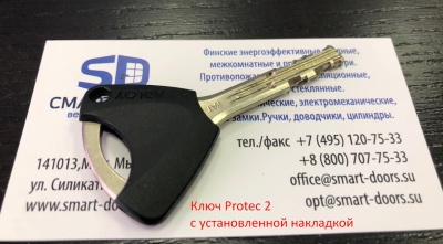 Пластиковый чехол KS802 для ключа Abloy PROTEC, PROTEC 2