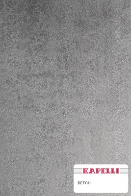 Дверь Kapelli classic, ламинированная пленкой Бетон