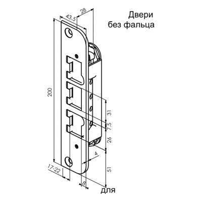 Запорная планка (ответная планка) Abloy LP718