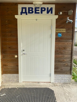 Теплая входная дверь Function F2000 RUS, белая в комплекте с фурнитурой MULTIHELA E701CR фотография
