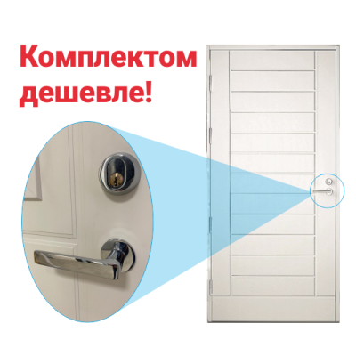  Дверь входная Kaski UO6 Thermo, белая, в комплекте с фурнитурой, M9x21, Правая