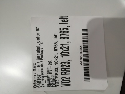 Дверь входная Kaski VO2, белая