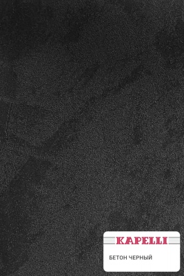 Дверь Kapelli classic, ламинированная пленкой чёрный Бетон