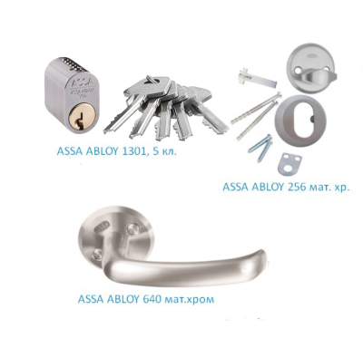 Комплект фурнитуры ASSA ABLOY с 5 ключами для дверей с замками ASSA 565, ASSA 8765, ABLOY LC200 в матовом хроме