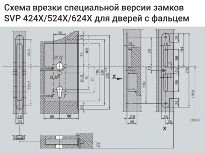 SVP 5000 – замок для аварийного выхода с автоматическим запиранием